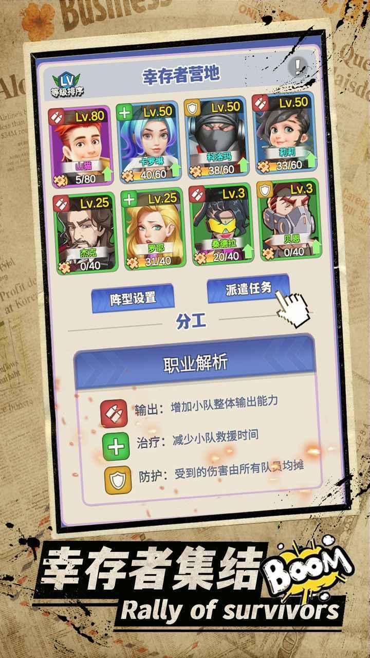 最强枪手修改版