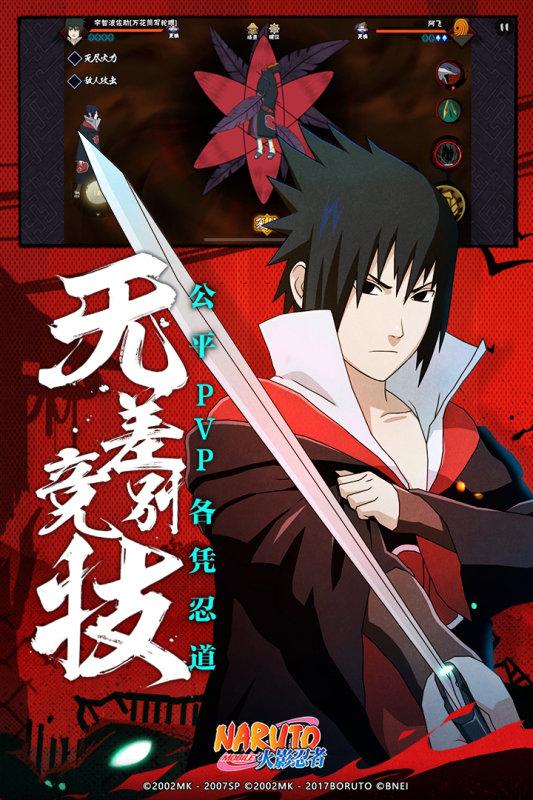 火影忍者体验服