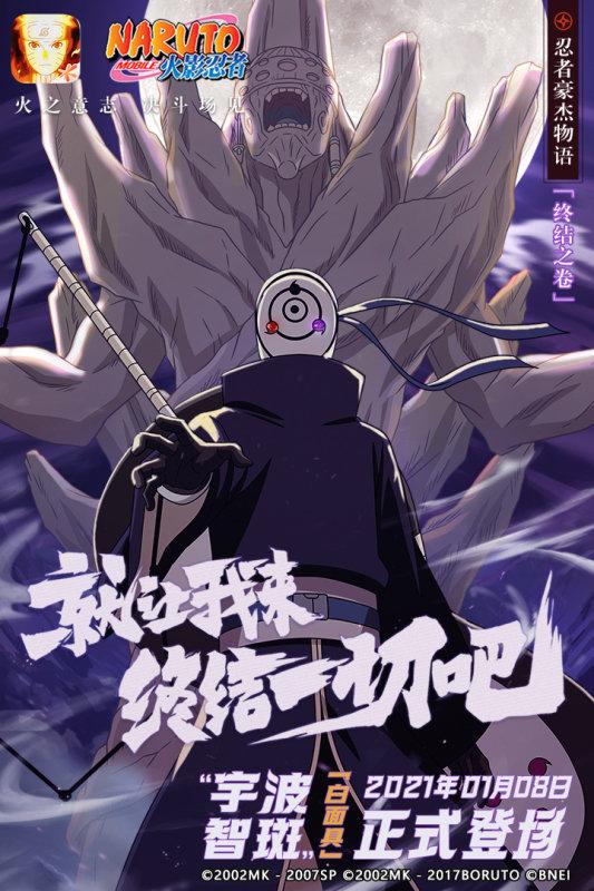 火影忍者体验服