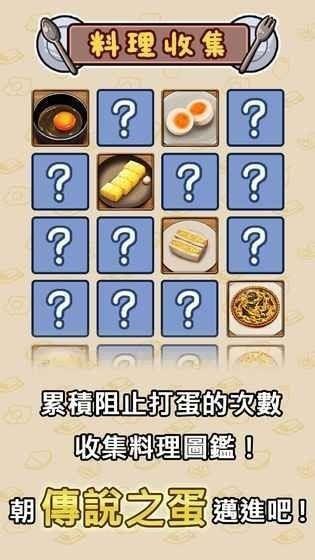 不准你吃