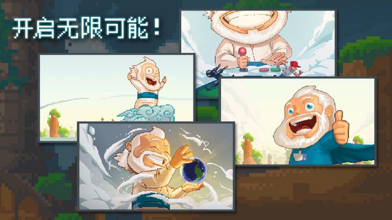 沙盒内购修改版