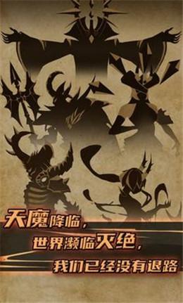 不一样的传说游戏