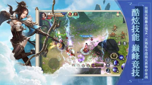 太古妖皇诀bt修改版