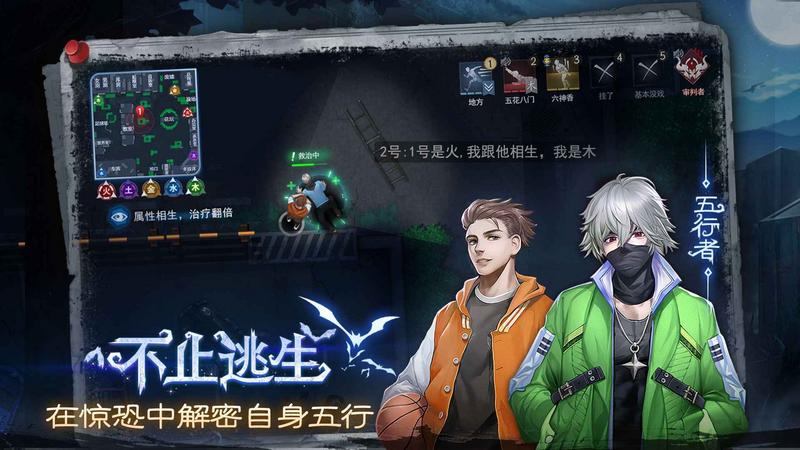 奇门小镇免费版