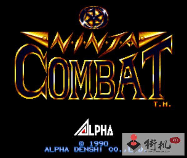 忍者大战 (Ninja Commando)