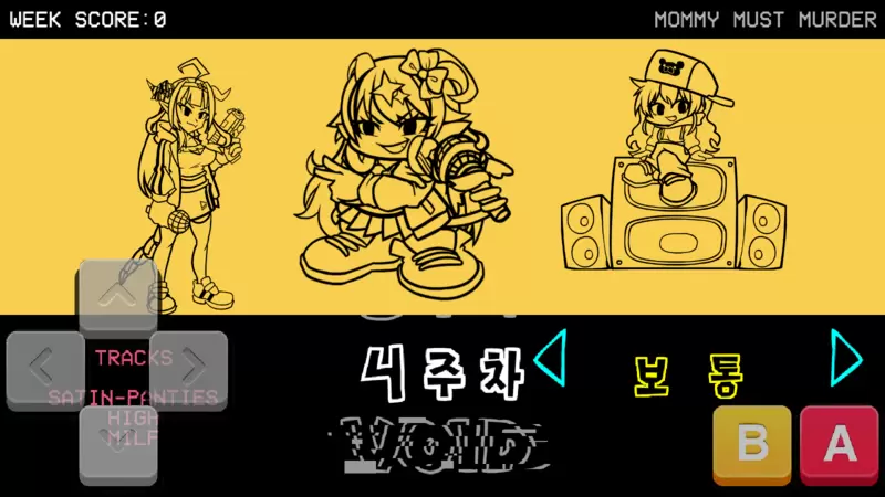 黑色星期五之夜chira模组