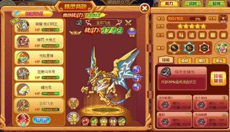 西普大陆变态版