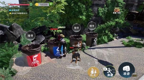 末日避难生存测试版