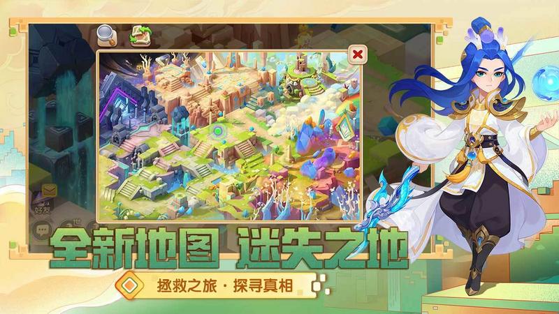 梦幻西游彭昱畅代言电脑版