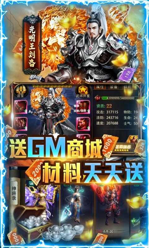 三国大英雄红包最新版