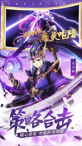 少年三国志中文版