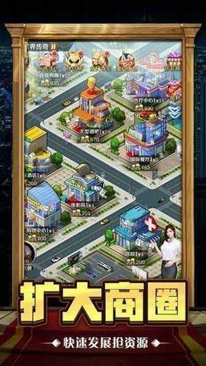 黑道总裁修改版