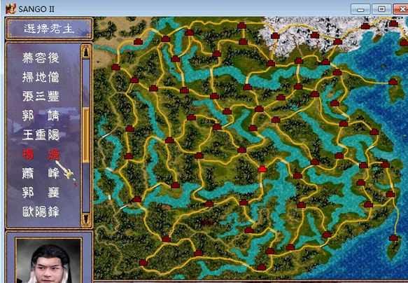 三国群英传2金庸群侠传