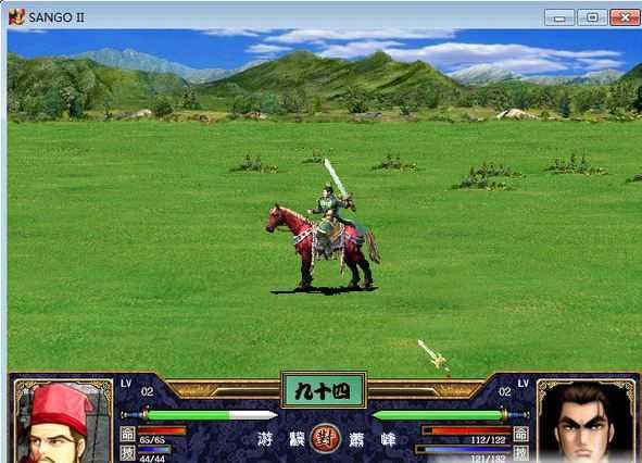 三国群英传2金庸群侠传