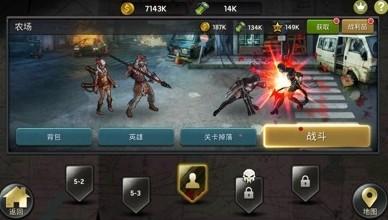 末日血战测试服