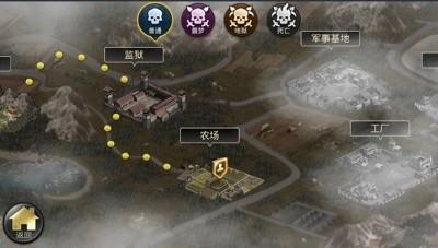 末日血战测试服