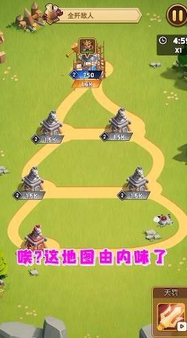 点点冲锋手机版