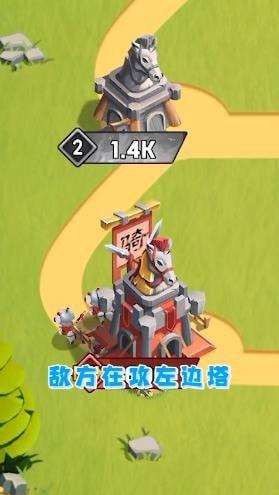 点点冲锋手机版