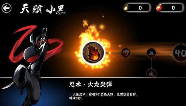 忍者必须死3鹤舞烽原修改版