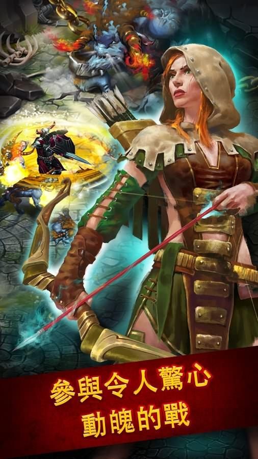 英雄公会幻想rpg无限使用血瓶修改版