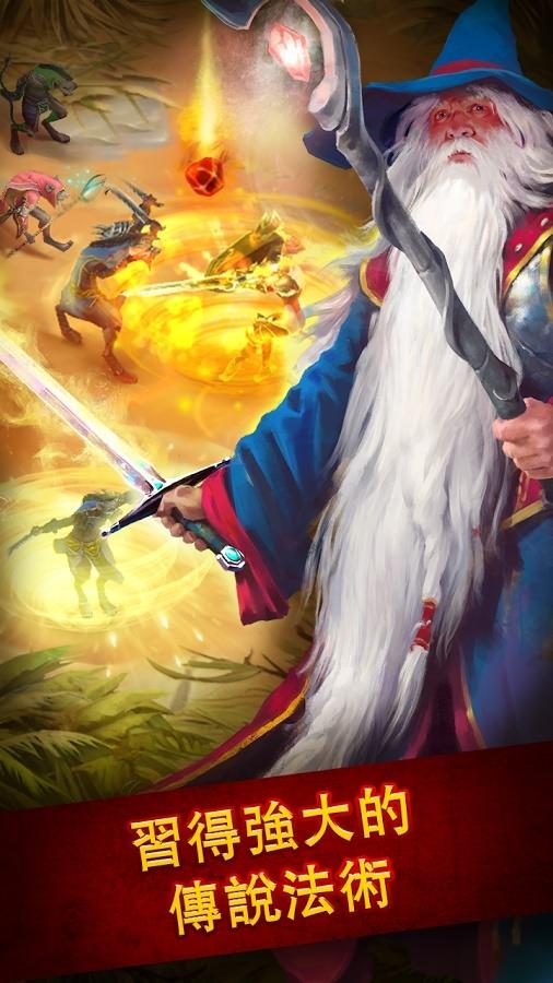 英雄公会幻想rpg无限使用血瓶修改版