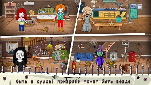 微型镇的恐怖老奶奶安卓版