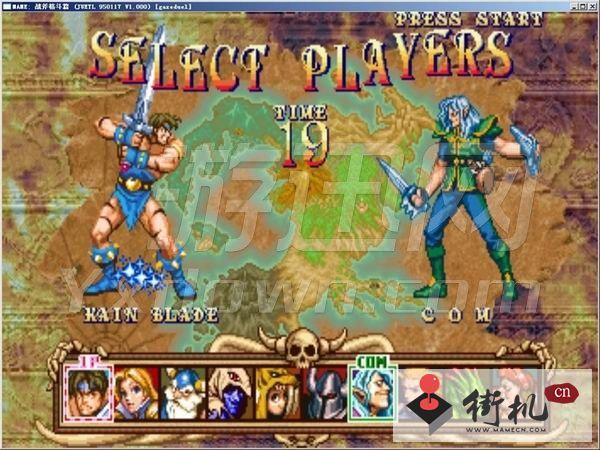 战斧格斗篇 (Golden Axe The Duel)