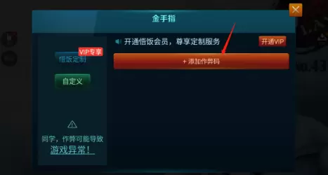 菜鸟下载