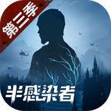 明日之后先行服