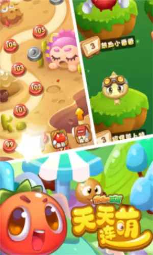 燃烧的蔬菜天天连萌