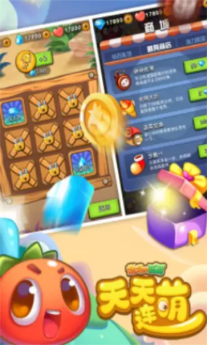 燃烧的蔬菜天天连萌