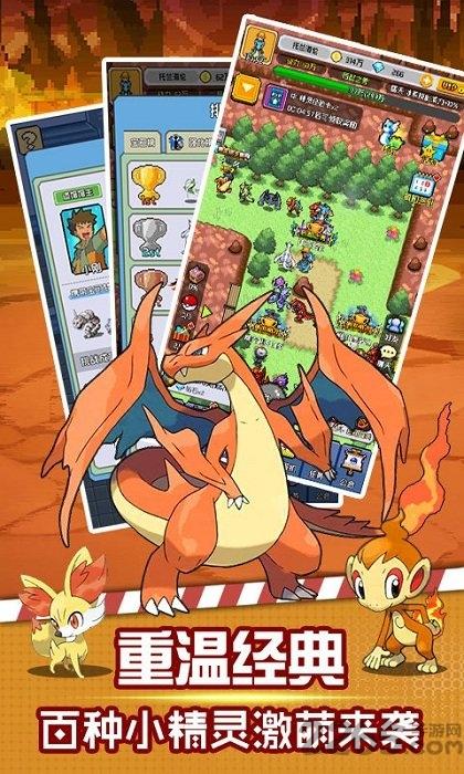 pokeMMO