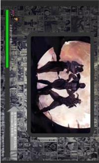 死神vs火影900人物版手游修改版