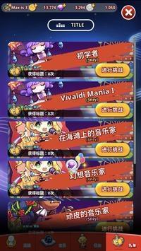 节奏之星音乐冒险