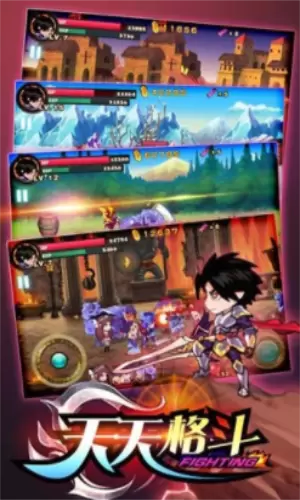 天天格斗精武之魂