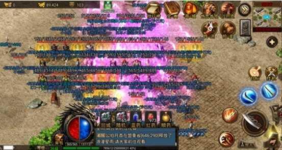 苍月神途高爆版