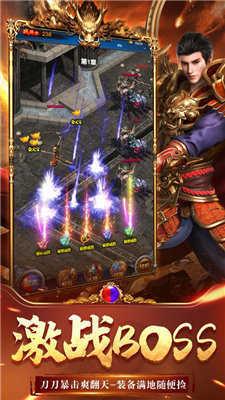 龙城传奇复古合击