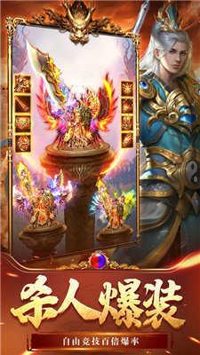 龙城传奇复古合击