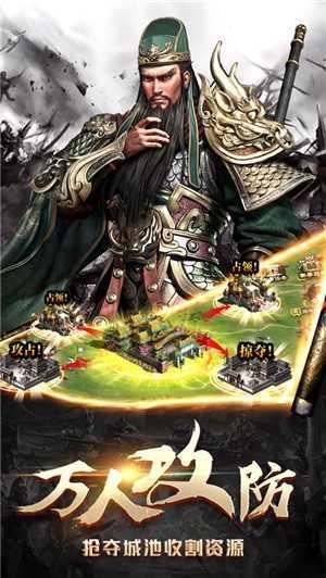 战国策兵行诡道