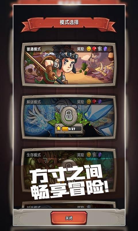 下一把剑红包最新版