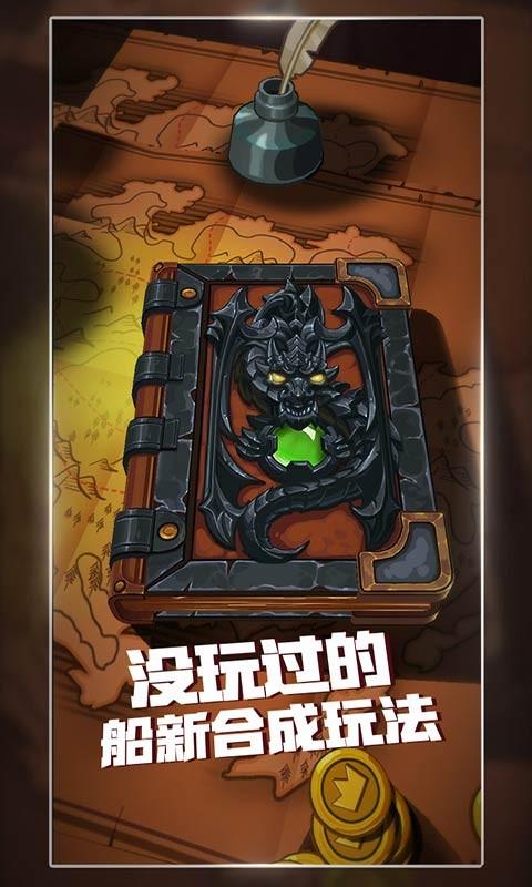 下一把剑最新版