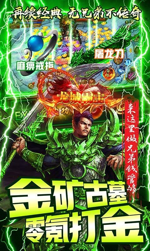 封神之战九游版