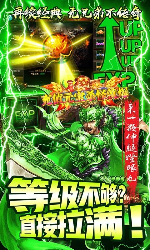 封神之战九游版