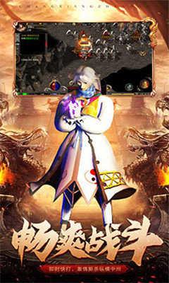 打金神器合击版