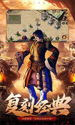 打金神器合击版