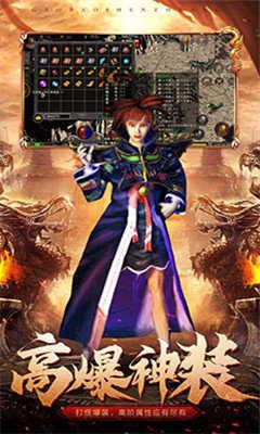 打金神器合击版