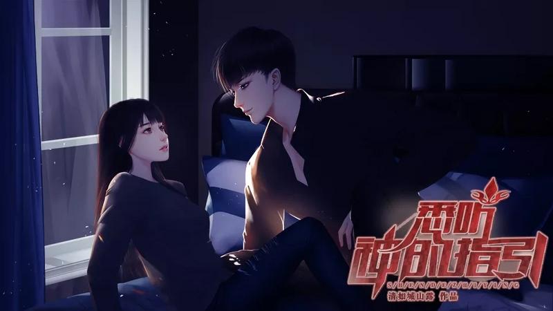 悉听神的指引橙光修改版游戏