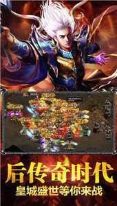 顺玩冰火之战传奇