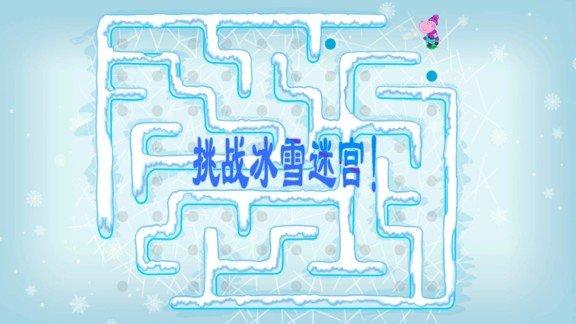 我的恐龙滑雪乐园
