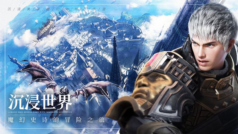 余烬风暴公测版